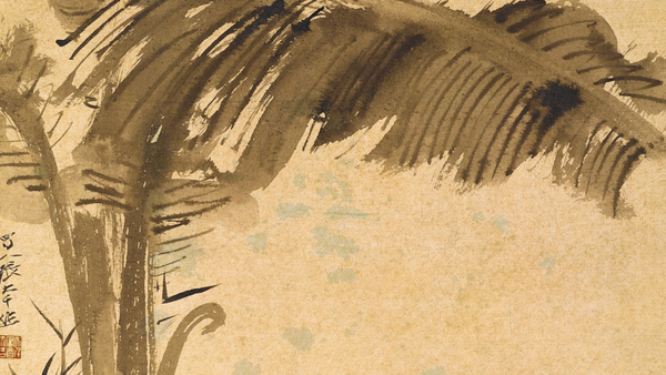 Investment Insights from August 2023 Chinese Paintings Online Auctions